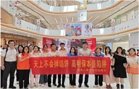 阳光人寿湖南分公司走进商场开展防范非法金融宣传活动