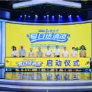 和成天下“夏日送清凉”公益活动正式启动 送出60万瓶饮用水 致敬高温坚守者