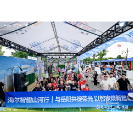 海尔智趣山河行落地岳阳,携手“湘超”创新体育营销,激活湖南家电焕新市场