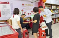 保险赋能晚年 广发银行长沙开福支行走进社区开展保险公众宣传日活动