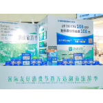 深耕友好消费 赋能全域开放|珠海万达商管南区120+万达广场打造国际化商圈服务新标杆