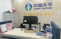 深耕长护险全链条服务 太平人寿以专业力量助力全国长期护理保险制度落地