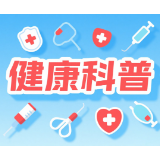 夏季贪凉当心“吹”出面瘫 专家提醒:空调温度设为26℃,避免冷风直吹