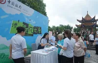 金融惠民生，便捷享生活 中行宁乡支行走进云上沩山开展金融惠民宣传