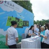 金融惠民生,便捷享生活 中行宁乡支行走进云上沩山开展金融惠民宣传
