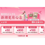 告别鲜花口红,京东数码影音科技礼爆款低至7.7元