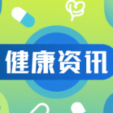 网红“减肥针”真是“躺瘦神器”? 内分泌科医生紧急提醒:勿盲目跟风注射