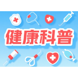 气温升高蛇出没，咬伤高发！长沙泰和医院专家支招“五字急救法”