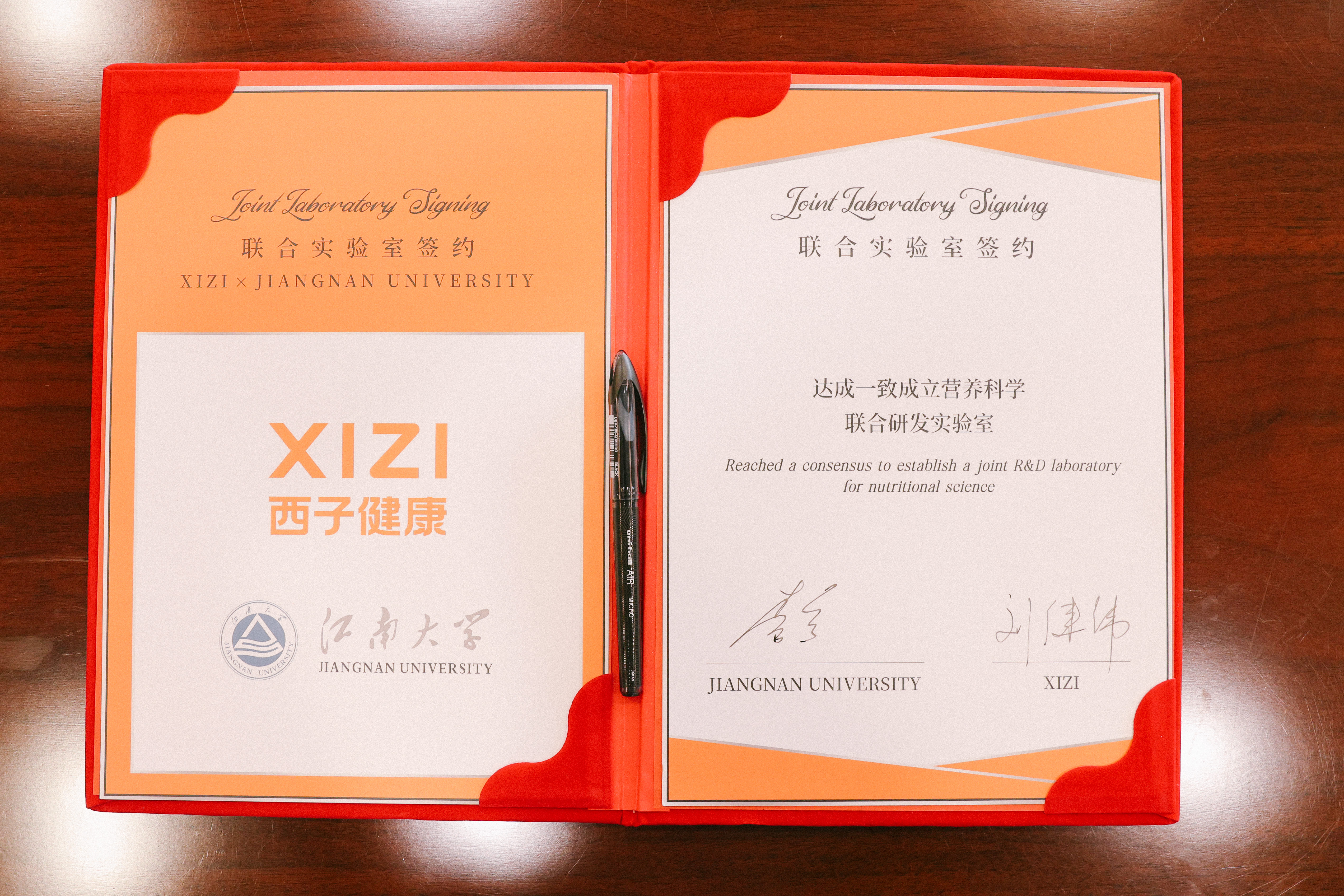 微信图片_20260820174701_91_1652.jpg