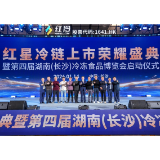 红星启示录③丨一个老字号的生长边界
