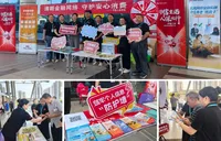 国球进社区 消保入民心 湖南人保寿险借力体育赛事开展消保主题宣教活动