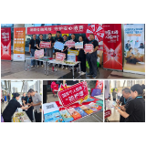 国球进社区 消保入民心 湖南人保寿险借力体育赛事开展消保主题宣教活动