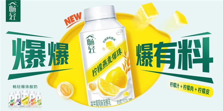 2-液奶1.jpg