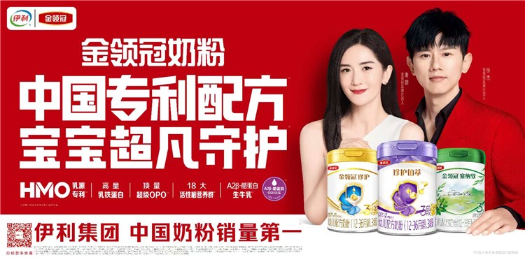 3-奶粉组图1.jpg