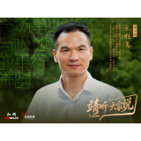 靖听・大家说 | 王胜先:一场事业与极地的平行奔跑