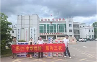 支农惠农进乡村 中华财险衡阳县支公司在栏垅乡开展农险物资发放活动