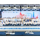 红星闪闪丨2026年财信证券“红星闪闪”金融实践青训营(创业季)圆满结营