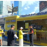 烟火庙街·清凉入心 2026年“和成天下”夏日送清凉公益活动走进长沙开福区庙街广场