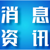 大家人寿保险股份有限公司湖南分公司单证作废声明
