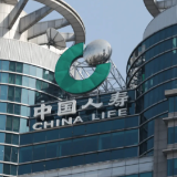 中国人寿利明光：核心业绩保持了上升态势，得益于公司多年的沉淀