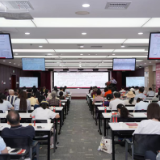 慧投全球 乘势致远 中国银行湖南省分行举办2026年中期投资策略会