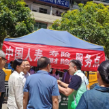 国寿映烟火 | 城市向前,温暖赶时间的人