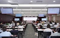 慧投全球 乘势致远 中国银行湖南省分行举办2026年中期投资策略会