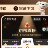 京东外卖凭什么成为湘超“美食MVP”?球迷:因为宝藏小馆里的粉,最对味