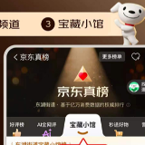 来湖南看湘超吃本地人私藏特色美食,认准京东外卖宝藏小馆榜单