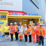 武汉市粮道街道昙华林泛悦汇爱心驿站撑起一片“清凉绿荫”