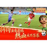 122天，酸甜与共——齐云山与赣州队并肩走过的路