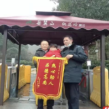 岳麓山桃花岭景区:4岁小孩摔伤,景区接力送医获好评