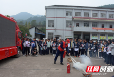 沅陵消防大队开展“国际减灾日”消防宣传进校园活动