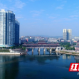 麻阳:高村镇入选第十批全国“一村一品”示范村镇名列