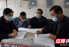 通道开展清明期间森林防火专项督查