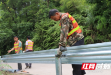 通道：一路呵护 一路平安