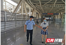 “JK少女”流浪记：离家出走三周在酒吧打工 终被民警劝回