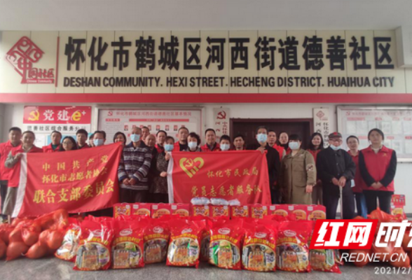 怀化：慰问社区困难群众 浓浓关爱暖人心