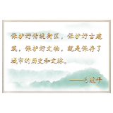 跟着总书记学历史丨三坊七巷