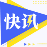 我国民营企业数量10年翻两番 在企业总量中占比超九成