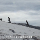 祁发宝含泪讲从没有兄弟跟我说戍边苦