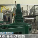 国际锐评|“和中国做生意”成为越来越多国家企业的选择