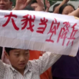 《追光》第三集：传承红色基因