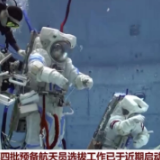主播说联播丨这里有份最高的“招聘”信息，不妨点开看看→