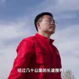 大型纪录片《征程》｜第十七集 先锋的模样