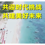 第1视点｜习近平：共迎时代挑战 共建美好未来