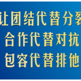 习近平G20峰会金句来了