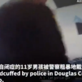 美国小学多发警察暴力执法