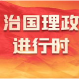 习近平会见巴基斯坦总理夏巴兹