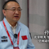 专家介绍中国空间站建造阶段还有哪些任务